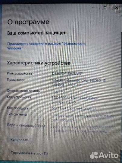 Ноутбук asus X540S (к)