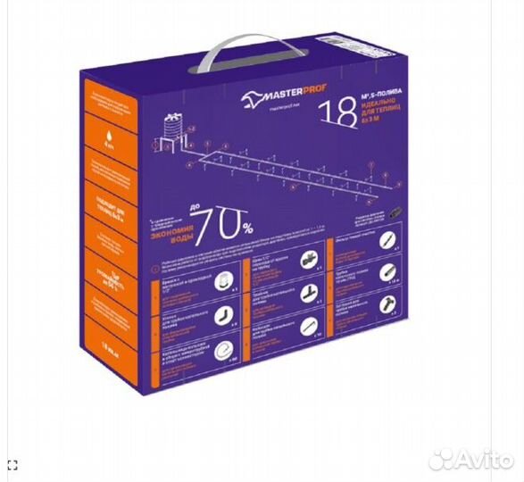 Капельный полив на 60 растений от ёмкости трубчаты