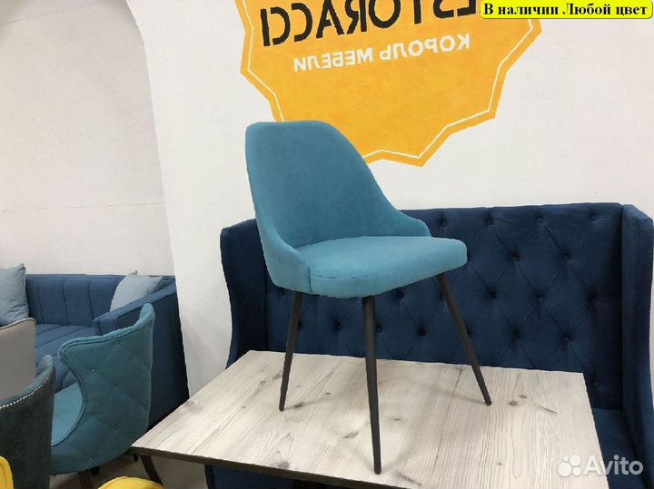 Стул для кафе и ресторанов / Любой дизайн бу