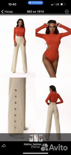 Боди женское malina fasion