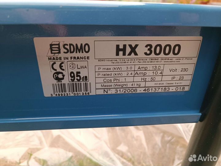 Бензиновый генератор sdmo HX3000