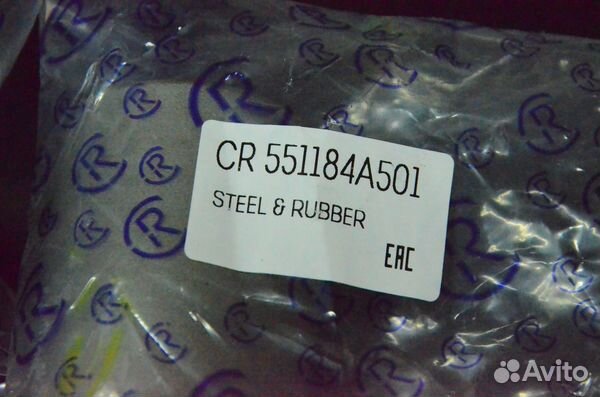 Сайлентблок Задней Рессоры Hyundai Porter 2