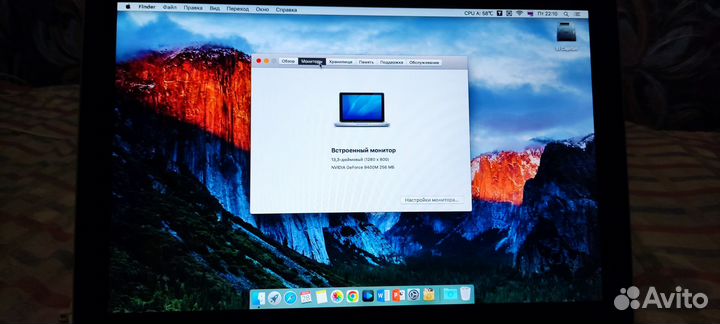 Apple Macbook pro 13, mid 2009