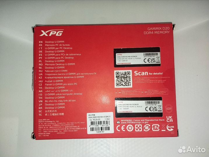 Оперативная память adata XPG gammix D20 ddr4 32gb