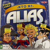 Alias Кто я 12+Игра настольная