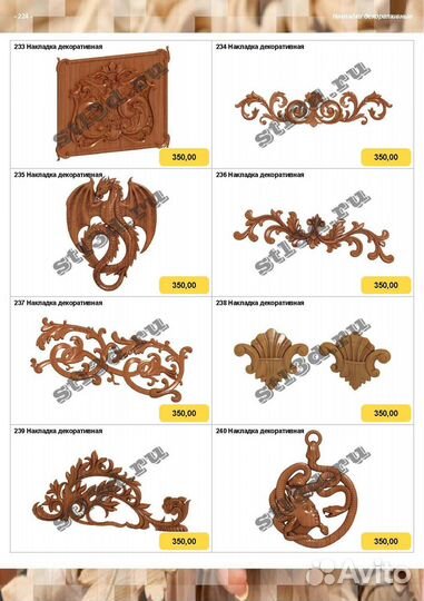 Шикарные 3D Модели чпу для Фрезера