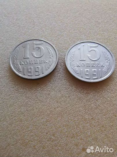 Монеты СССР