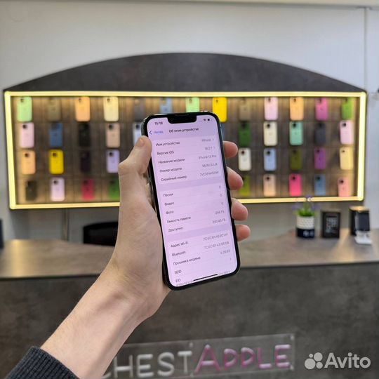 iPhone 13 Pro, 256 ГБ