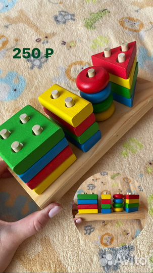 Головоломка