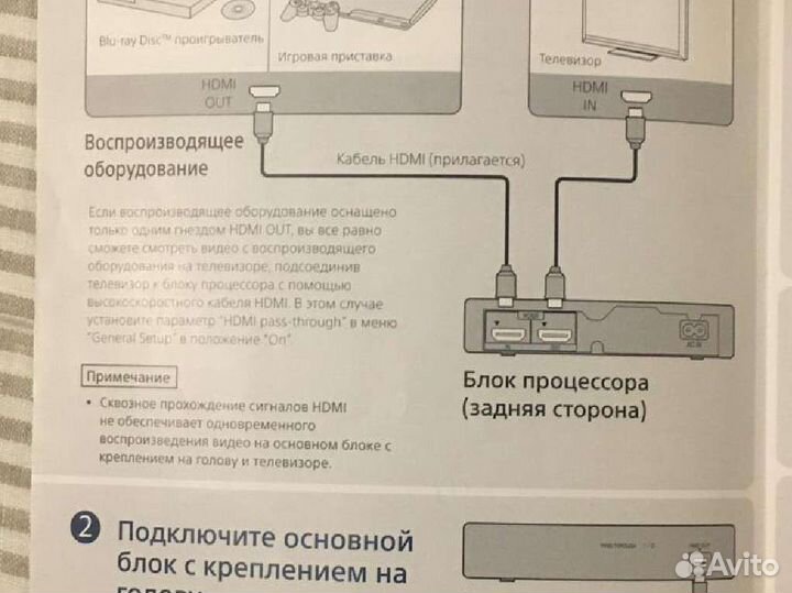 Прокат sony PS3 с sony 3D