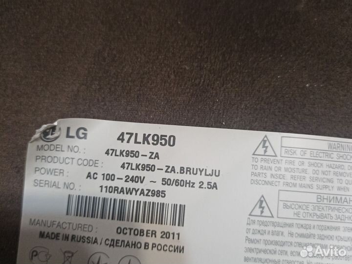 Материнская плата EAX64290501(0) LG 47LK950