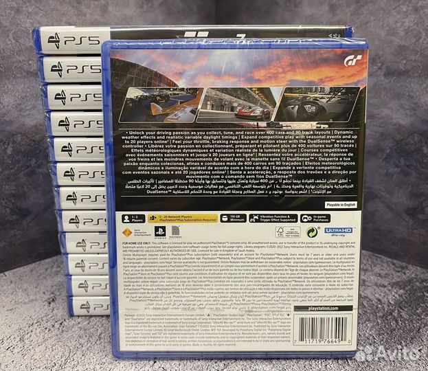 Gran Turismo 7 на PS5 Новый диск