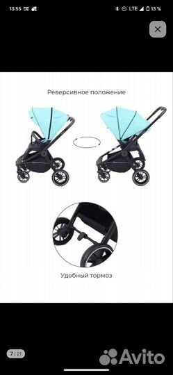 Прогулочная коляска runt flex