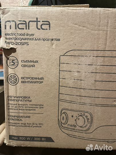 Сушилка для фруктов и овощей