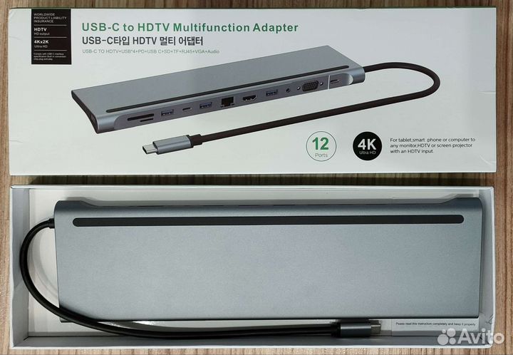 Концентратор, USB-хаб (Док-станция)