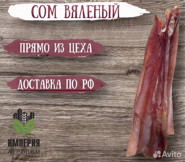 Снеки к пиву 