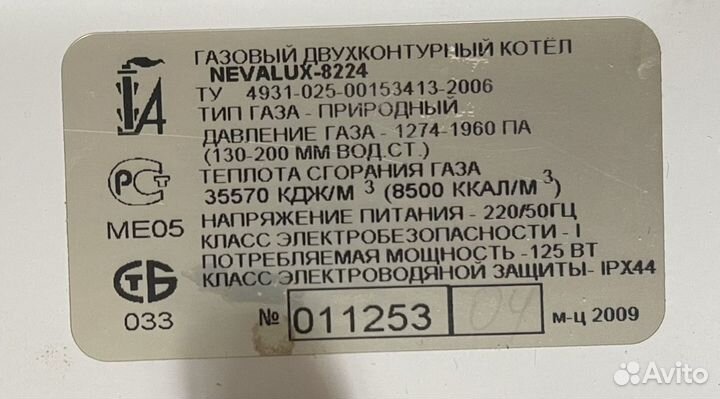 Газовый котел двухконтурный Neva lux 8224