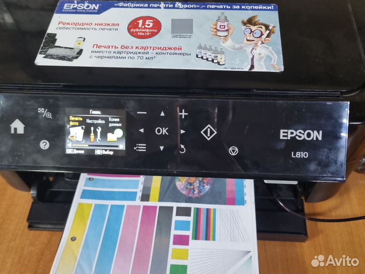 Принтер epson T50
