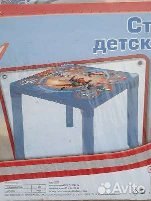 Детский столик для игр