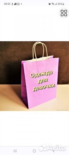 Одежда для девочки