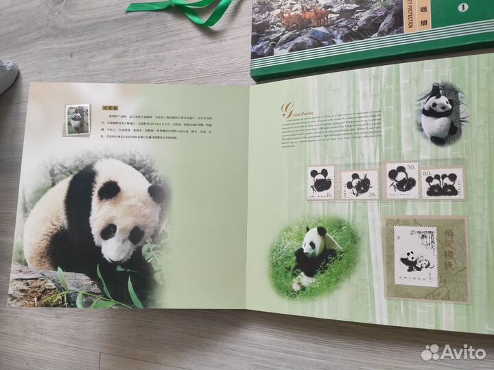 Коллекционные альбомы с марками из Китая