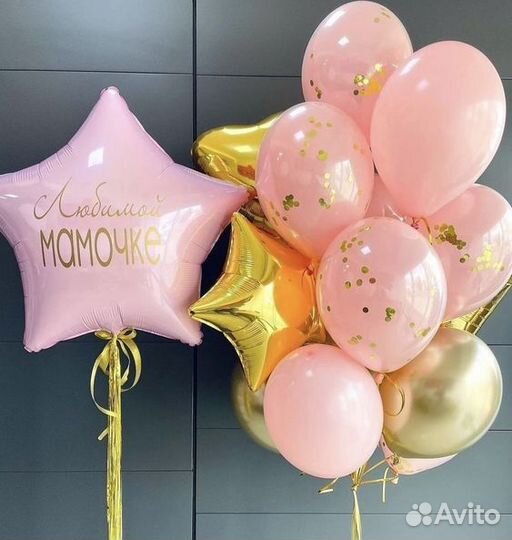 Шары на День Матери