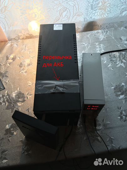 Ибп DynoPower 2000