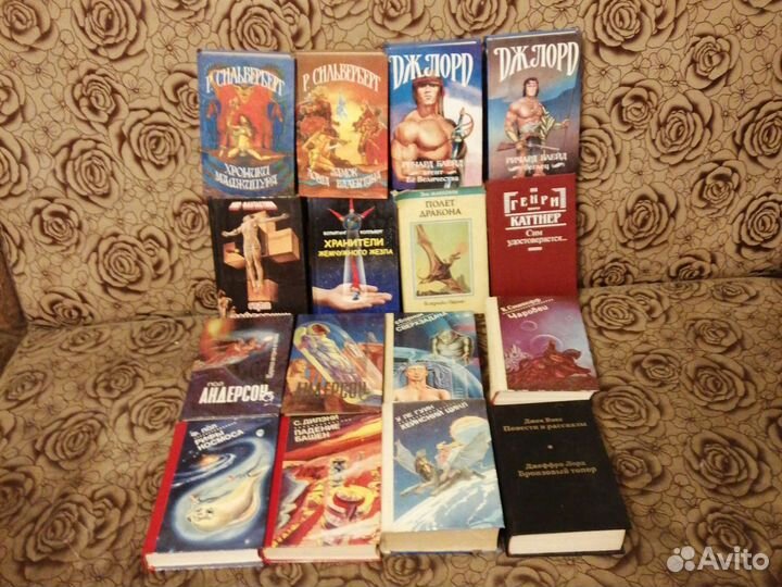 Книги фантастика фэнтези