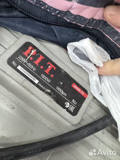 Отбойный молоток PIT GSH65-C5