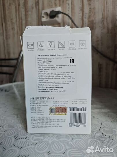 Xiaomi MI Sport Mini