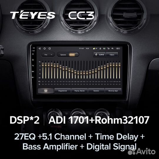 Магнитола Teyes CC3 Audi TT 2006-2014