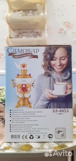 Самовар с заварочным чайником