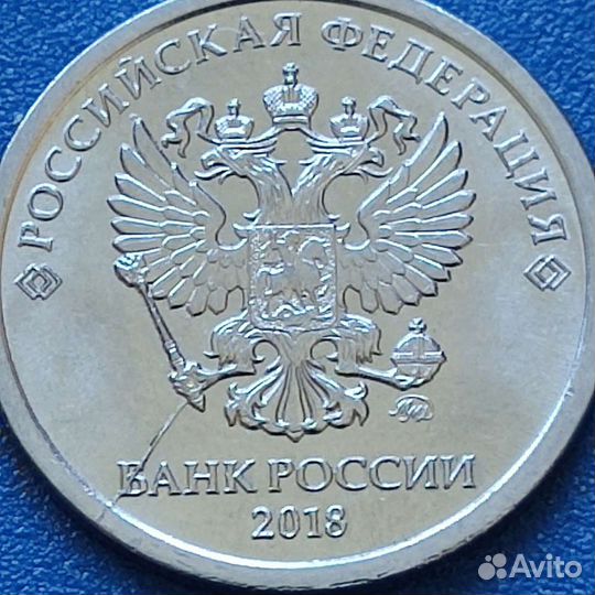 Монеты с заводским браком