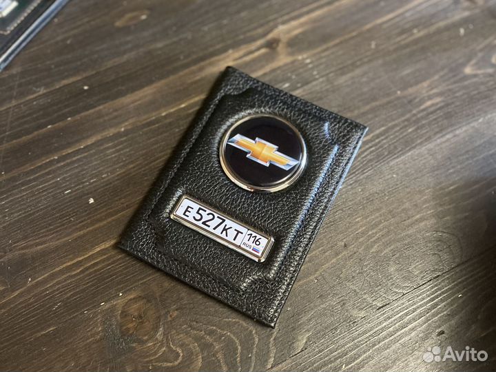 Обложка для автодокументов