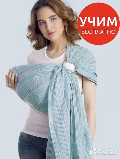 Слинг с кольцами