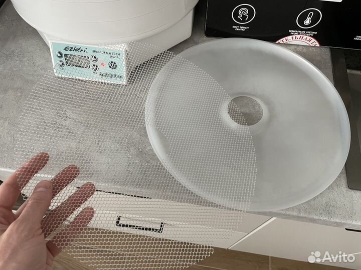 Сушилка для овощей и фруктов Ezidri FD500