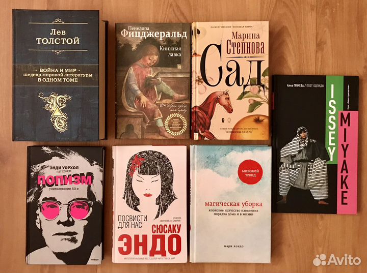 Книги