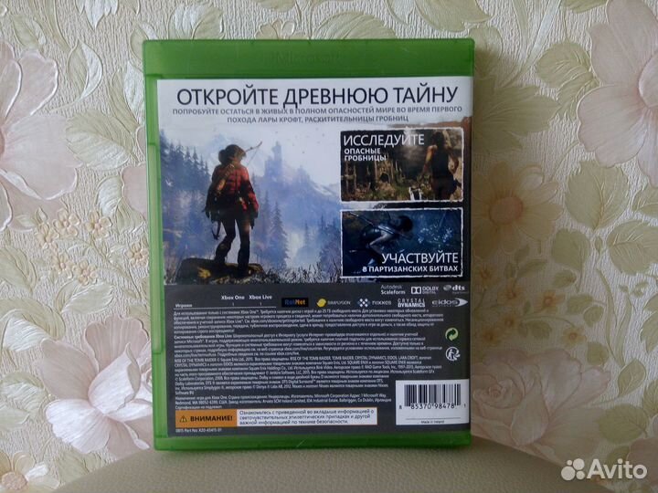 Игра Tomb Raider на Xbox One