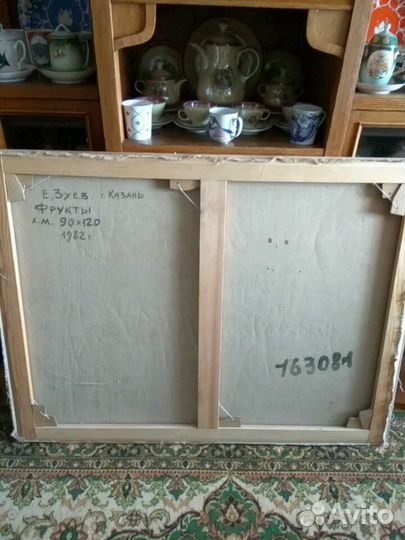 Картина Зуева Е. 1982 г