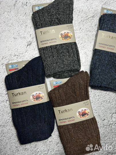 Носки мужские из верблюжьей шерсти