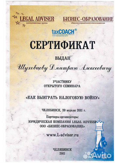 Банкротство физических лиц под ключ с гарантией