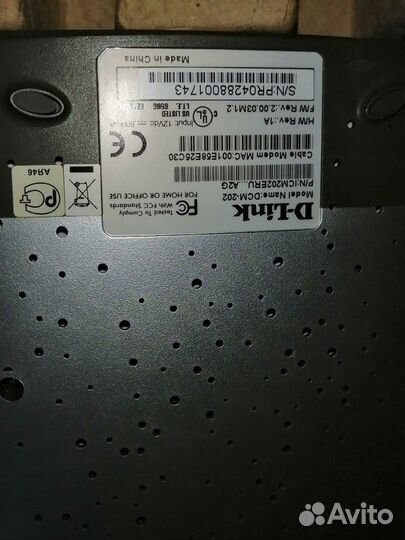 Продам модем в идеале