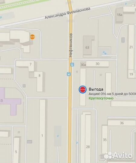 HONOR 20 Pro, 8/256 ГБ