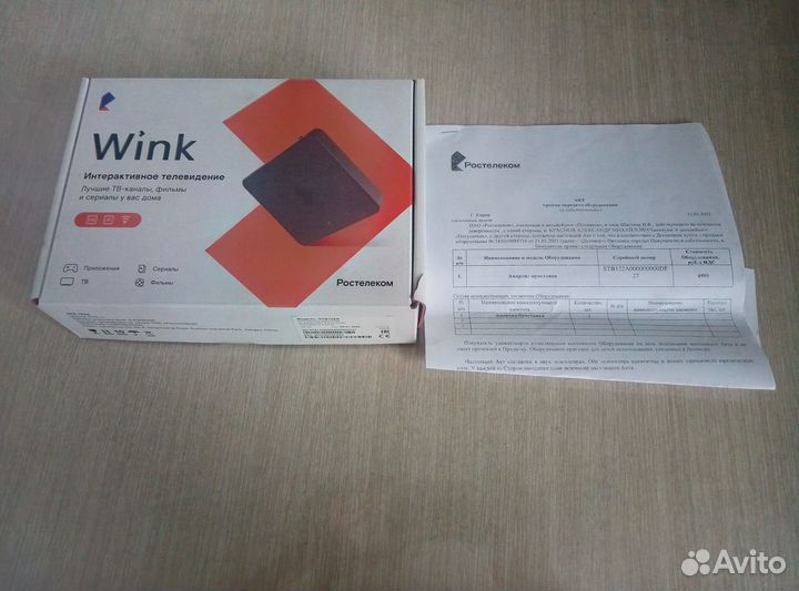 Тв приставка Ростелеком
