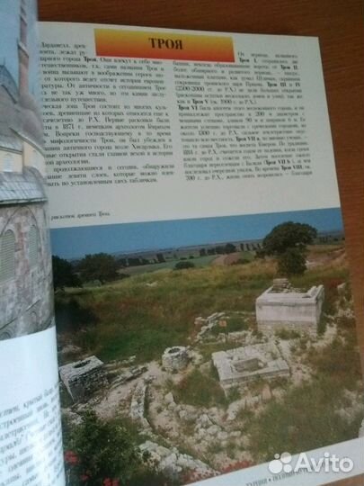 Турция. Путеводитель