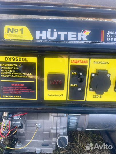 Генератор бензиновый Huter DY9500L