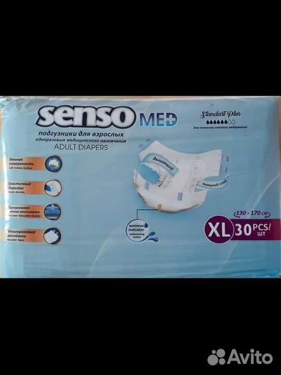 Подгузники для взрослых senso med xl