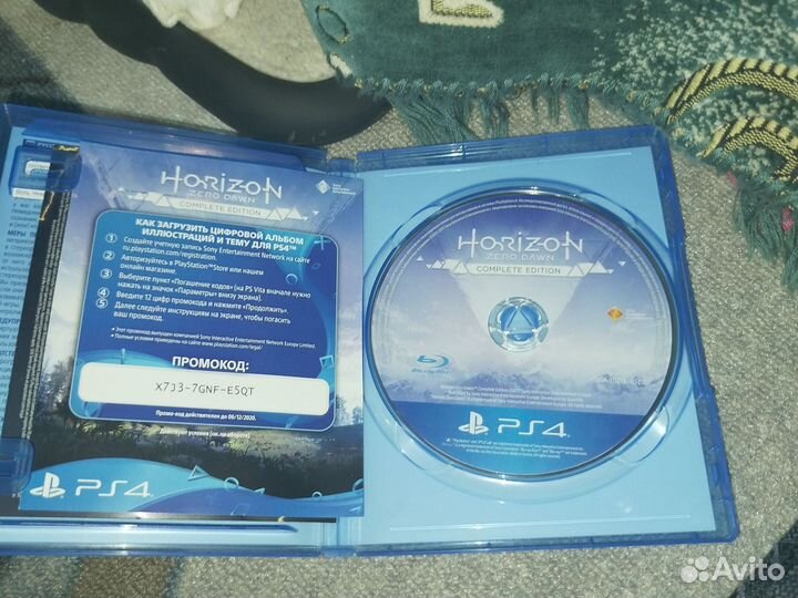 Диски на ps4