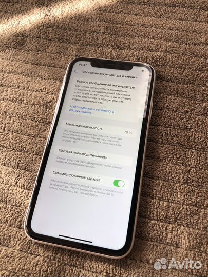 iPhone Xr, 128 ГБ