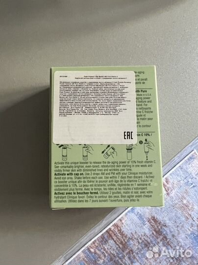 Clinique эмульсия с витамином C